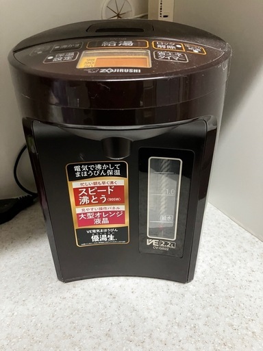 電気ポット\n