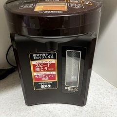 電気ポット
