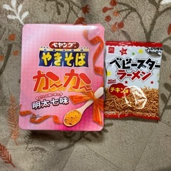 ペヤングやきそばとベビースターラーメン