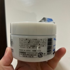 ヘアスタイリング剤
の画像