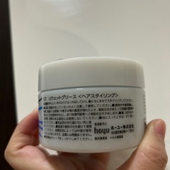 ヘアスタイリング剤
の画像