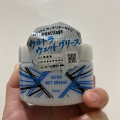 ヘアスタイリング剤
