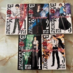 ブラッディ・マンデイ1巻〜5巻の画像