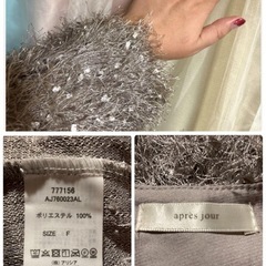 ꒰apres jour꒱ふわふわ シャギーニット 灰色 夢可愛いの画像