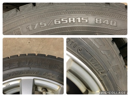 【交換費込み】175/65R15 7〜8分山 ICENAVI6　スタッドレスタイヤ4本セット