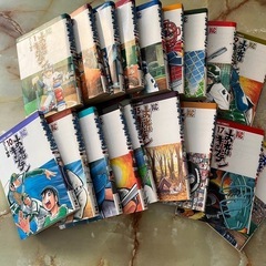 おれはキャプテン1巻〜18巻の画像