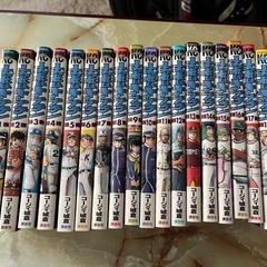 おれはキャプテン1巻〜18巻