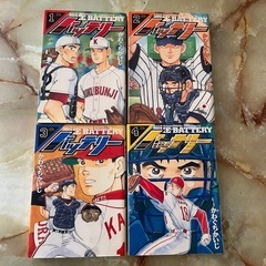 バッテリー（かわぐちたいじ）1巻〜4巻の画像