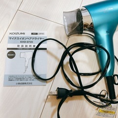 ドライヤー　KHD-9720 説明書付き