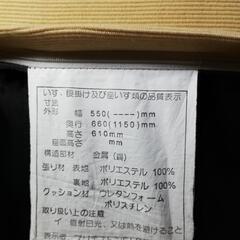 7月31日迄延長‼️【美品】座椅子 おしゃれ リクライニング チェア 厚さ13cmの画像