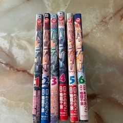 バッテリー（あさのあつこ）1巻〜6巻