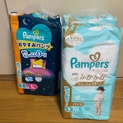 【未開封】パンパースLサイズ×3の画像