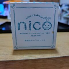 子供用の画像