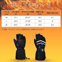 電熱グローブ バイク 7.4V6000mAh スキー 手袋 三重防水機能  の画像