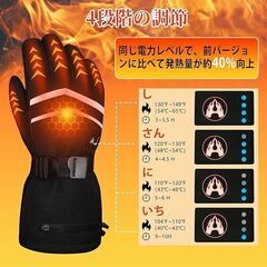 電熱グローブ バイク 7.4V6000mAh スキー 手袋 三重防水機能  の画像