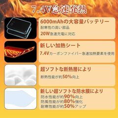 電熱グローブ バイク 7.4V6000mAh スキー 手袋 三重防水機能  の画像