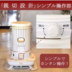 コロナ SL-6619  2019年製造品　新品　未使用　の画像