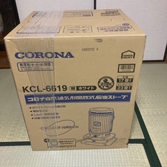 コロナ SL-6619  2019年製造品　新品　未使用　の画像