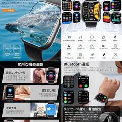 🐱【新品・未使用品】スマートウォッチ「Smartwatch」 iPhone/Android対応 Bluetooth5.3通話機能付き  多種類文字盤自由設定 多種類運動モード Twitter/Facebook/Lineなど着信通知 多言語対応 音声アシスタント 日本語説明書付き(ブラック)の画像