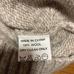 薄茶セーターの画像