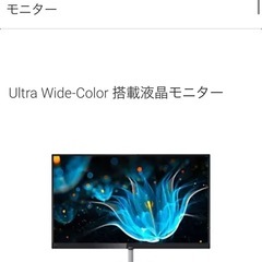 PHILIPS 276E9QDSB/11 Ultra Wide-...