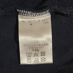 キッズアウター branshes 70〜80の画像
