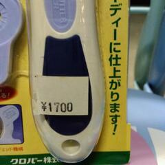 横須賀🆗税込￥1870の品手芸用クロバ−カッターの画像