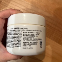 WEED Bliss Scrub 360g ボディスクラブの画像