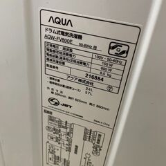 完全分解洗浄済み】AQUA アクア 8kg ドラム式洗濯機 2021年製