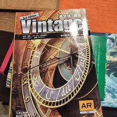 英語　教材　参考書