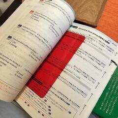 英語　教材　参考書の画像