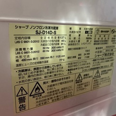 【受付終了】冷蔵庫の画像