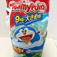 おむつ　マミーポコパンツ　Sサイズ