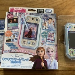 箱取説付き　アナと雪の女王2 キラキラスマートパレット アイスブルー