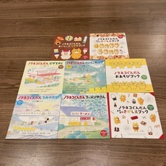 コドモエ付録絵本　ノラネコぐんだん　絵本　8冊セット