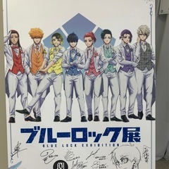 ブルーロックなどマンガアニメ好きな人と友達になりたいです！