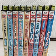 トミカ☆プラレール☆DVD14本セット