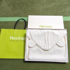 値下げ【新品未使用】Hotman ベビーバスローブ おくるみ