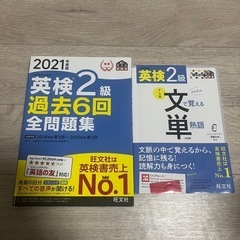文単 