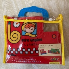 【美品】K’s Kids ★ フカフカ布えほん しょうぼうしゃ  