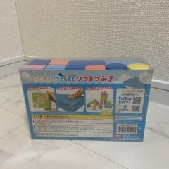つぶらな瞳の水族館 ソフト積み木の画像