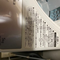 【受付終了】洗濯機の画像