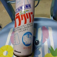 横須賀🆗頑固な衣類汚れも良く落ちるの画像