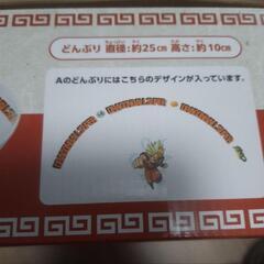 ドラゴンボール超 バンブーどんぶりvol.2の画像