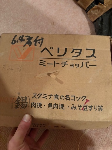 肉ミンチ