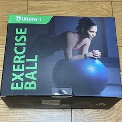 URBNFit バランスボール ブルー 65cmエクササイズ ボ...