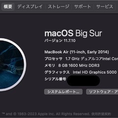MacBook Air11 Early2014 ロジックボード&バッテリー交換品の画像