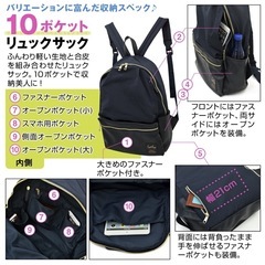 legato largoリュック　マザーズバッグ　大　ネイビーの画像