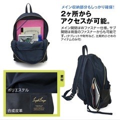 legato largoリュック　マザーズバッグ　大　ネイビーの画像