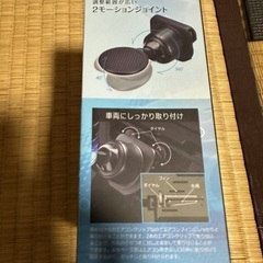 カーメイト パルファメイトの画像